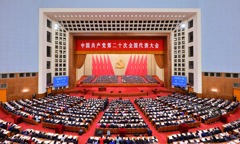 中國共產(chǎn)黨第二十次全國代表大會(huì)在京開幕 習(xí)近平代表第十九屆中央委員會(huì)向大會(huì)作報(bào)告